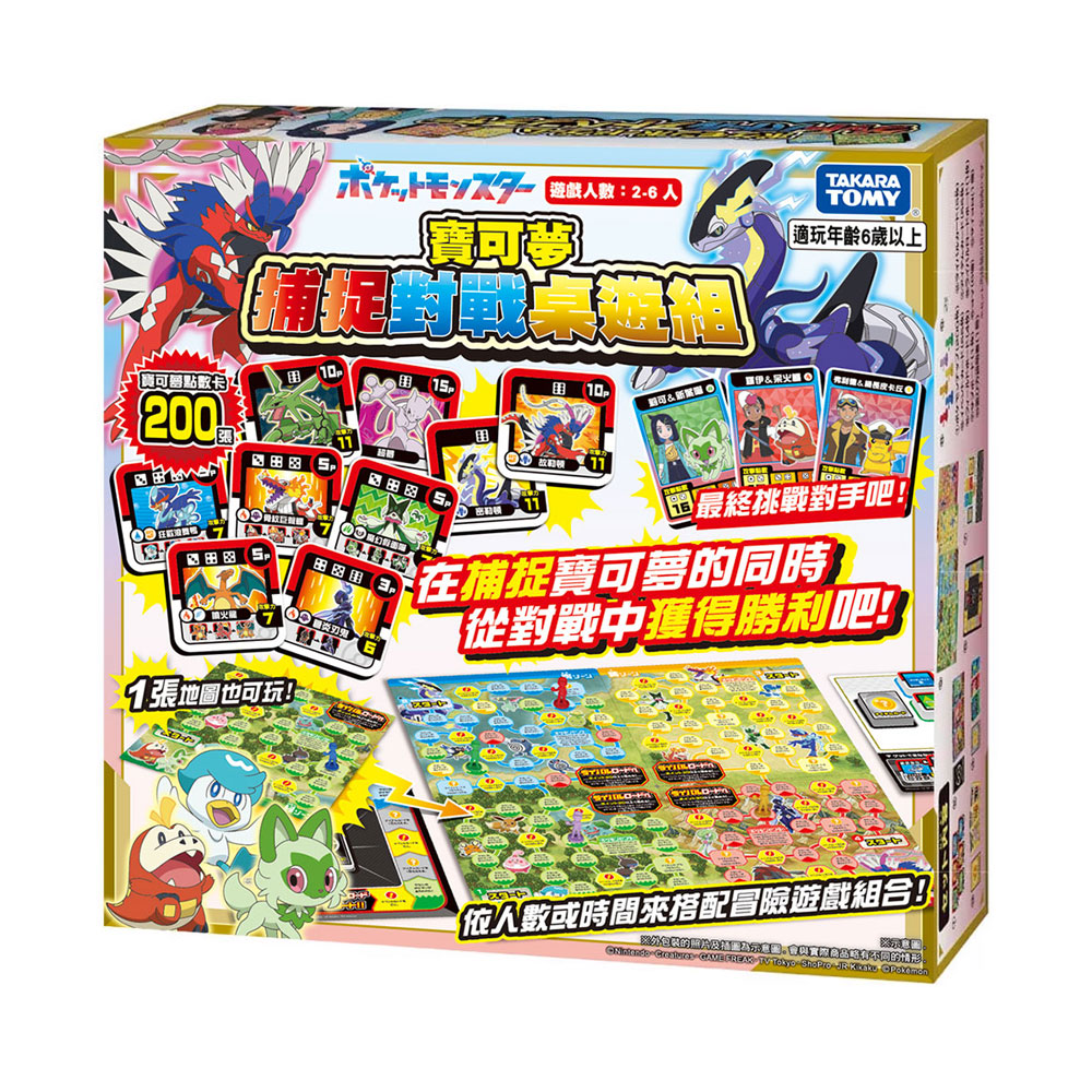 Pokemon Pokémon Catch Battle Board Game Set