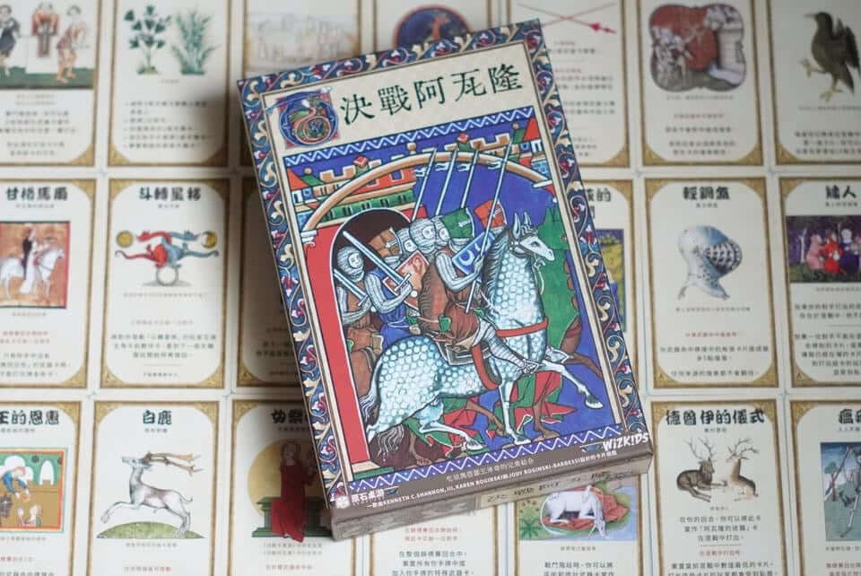 決戰阿瓦隆 Tournament at Avalon