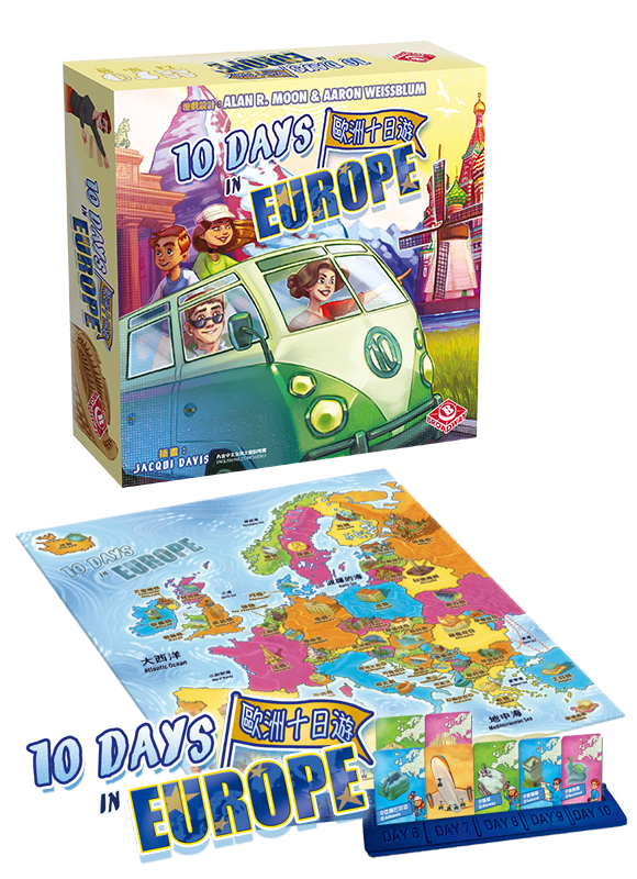 歐洲十日遊 10 Days in Europe