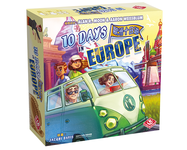 歐洲十日遊 10 Days in Europe