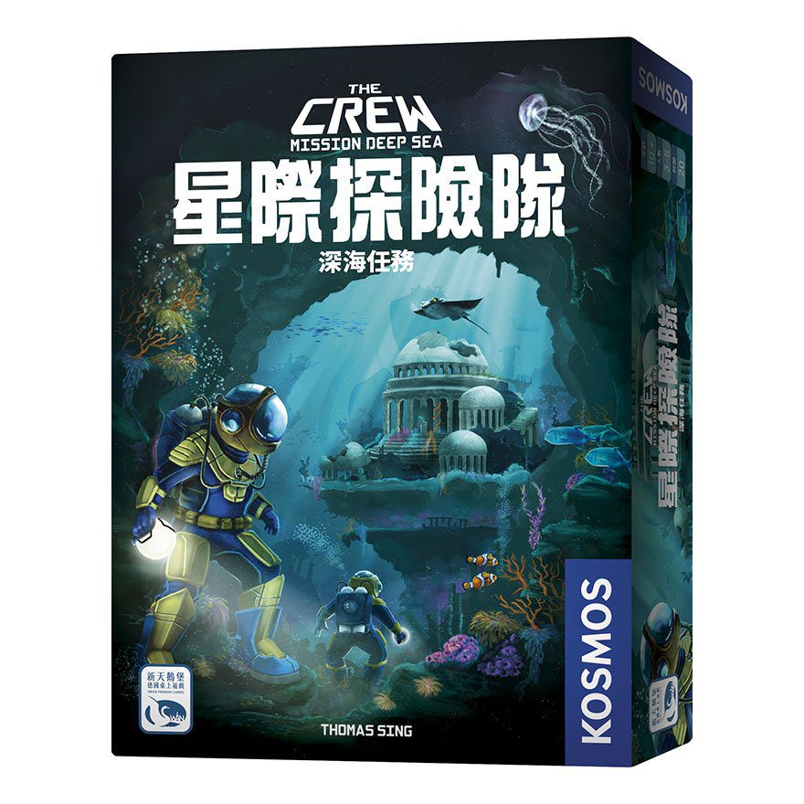 The Crew Deep Sea Mission