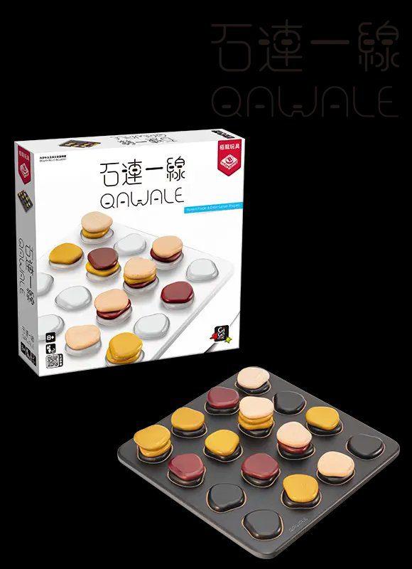 Shilianxian QAWALE Strategic Game