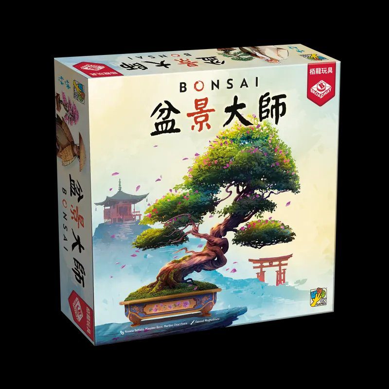 盆景大師 Bonsai