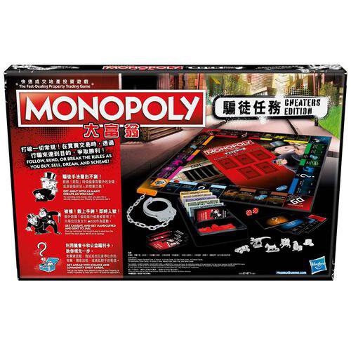 Monopoly Liar Mission Hong Kong Version Monopoly