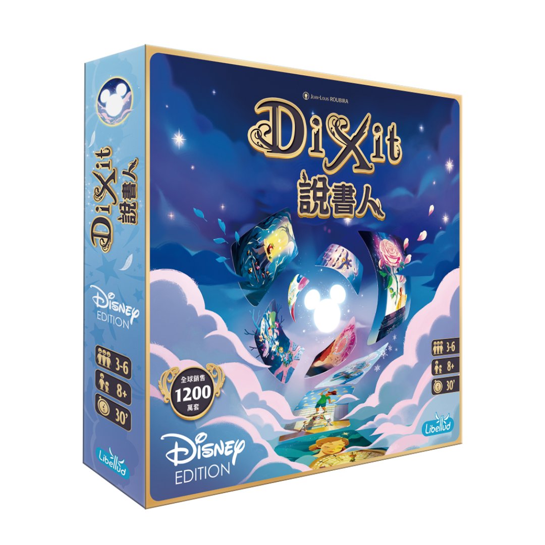 Storyteller Disney Dixit Disney Version