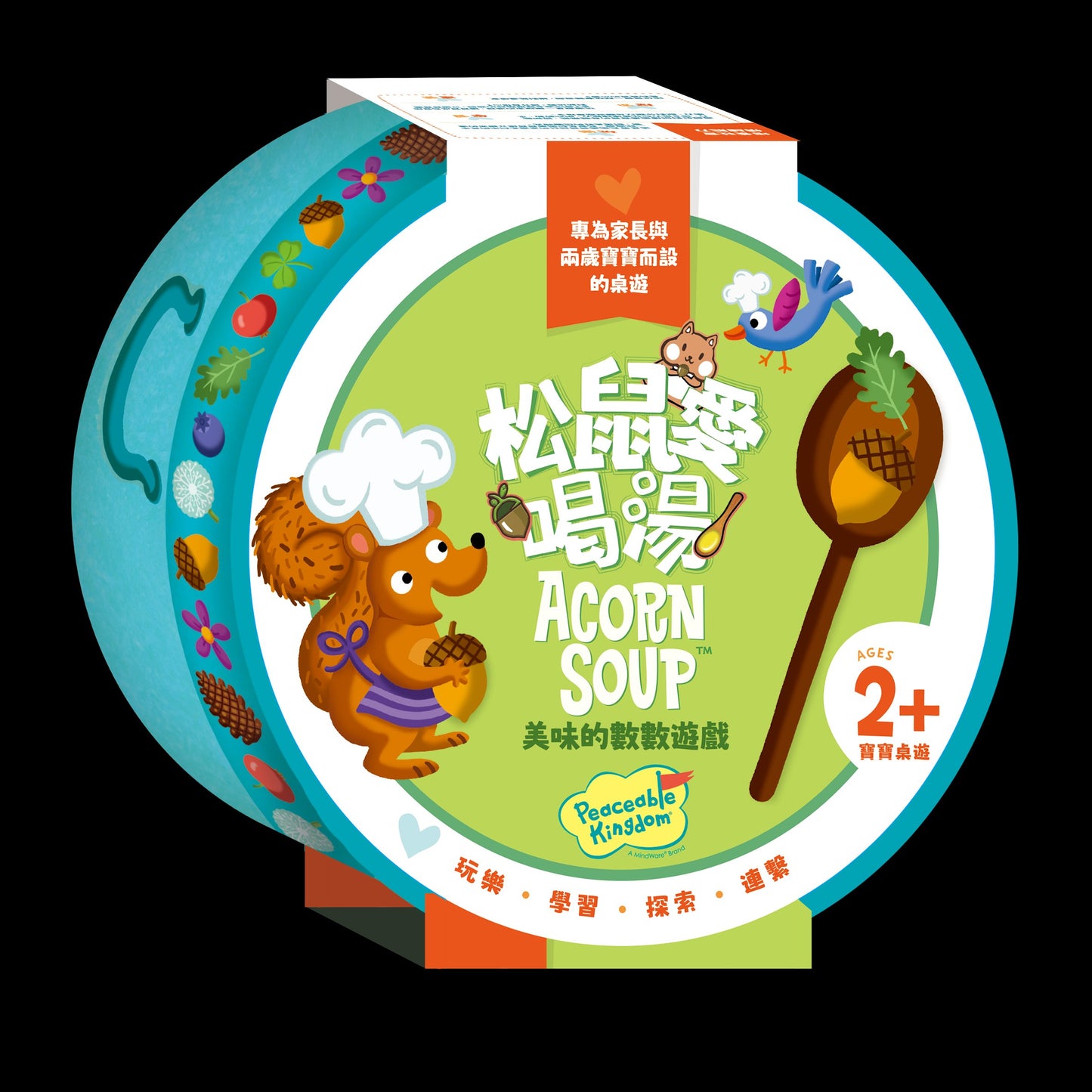 Squirrel loves to drink soup Acorn Soup - game for 2-year-old toddlers