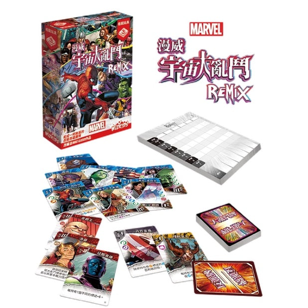 漫威:宇宙大亂鬥 Marvel Remix