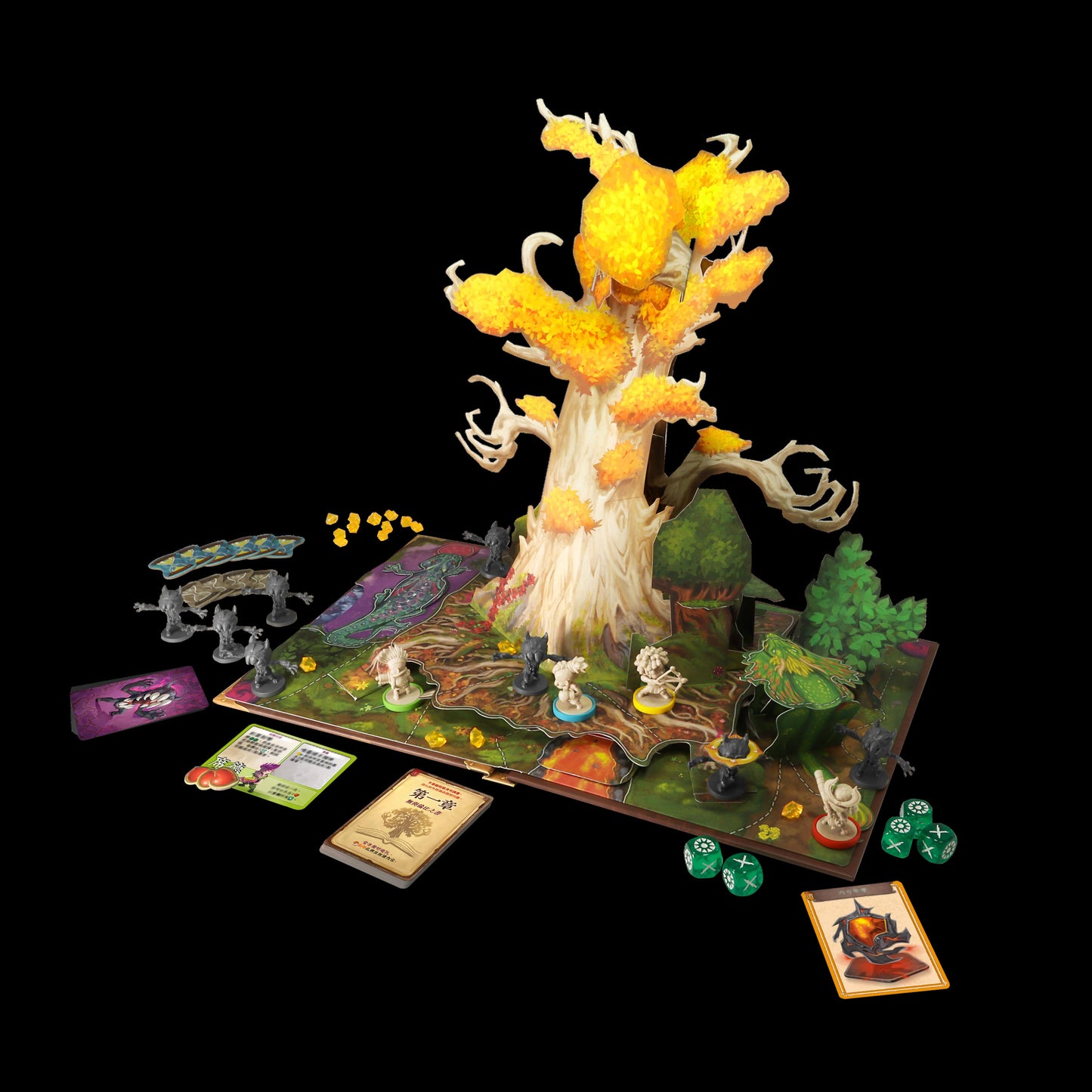Wonder Book 3D cooperative game