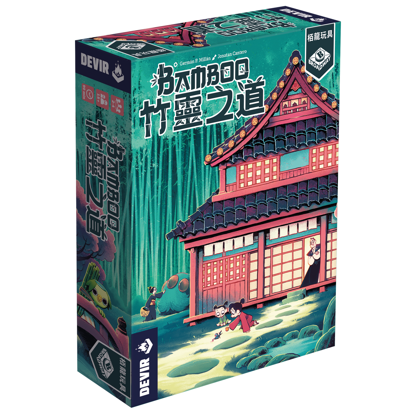 竹靈之道 Bamboo