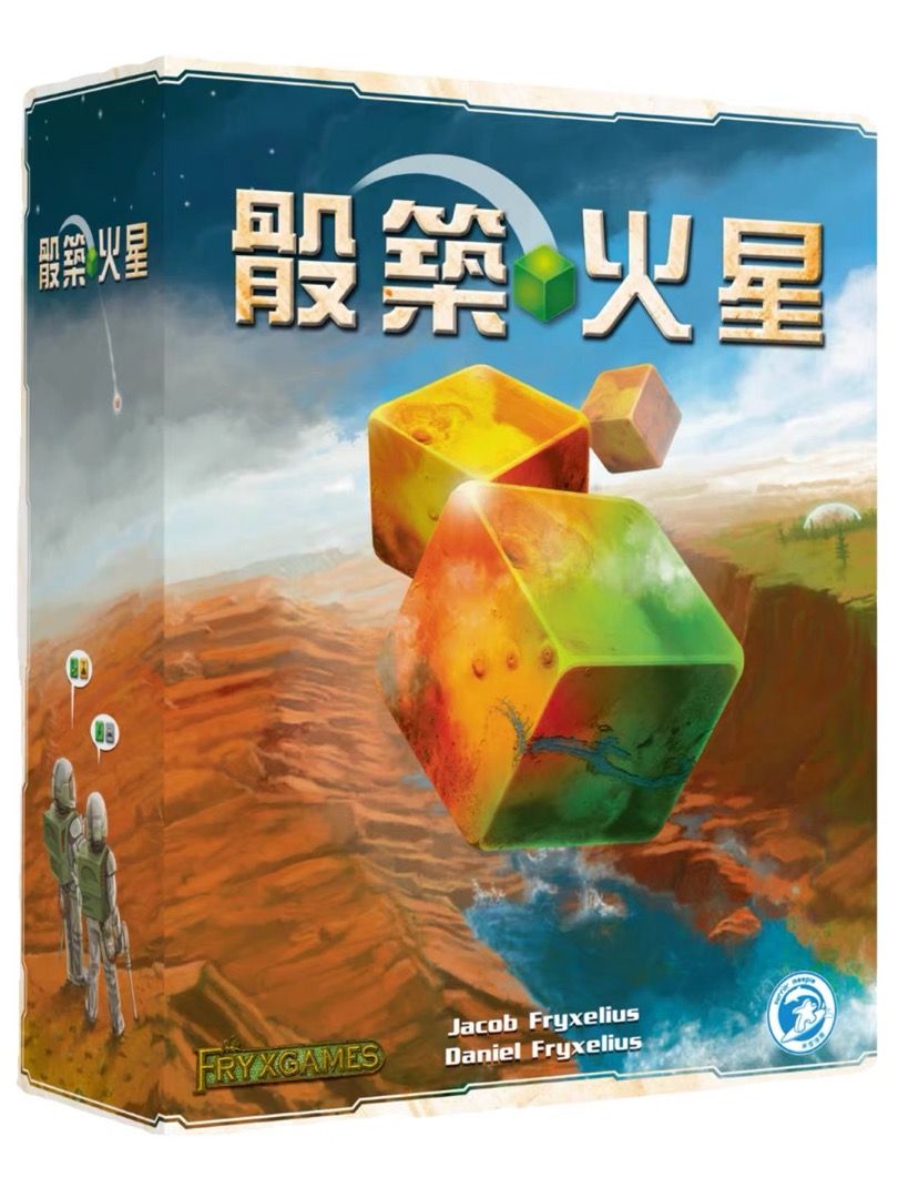 Terraforming Mars Dice Game Terraforming Mars Dice Game