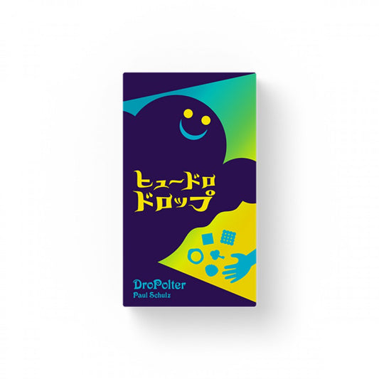 DroPolter JA/EN 日英合版