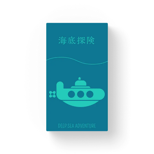 海底探險 日英合版 Deep Sea Adventure JA/EN