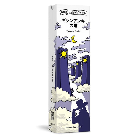 Tower of Doubt Japanese version
