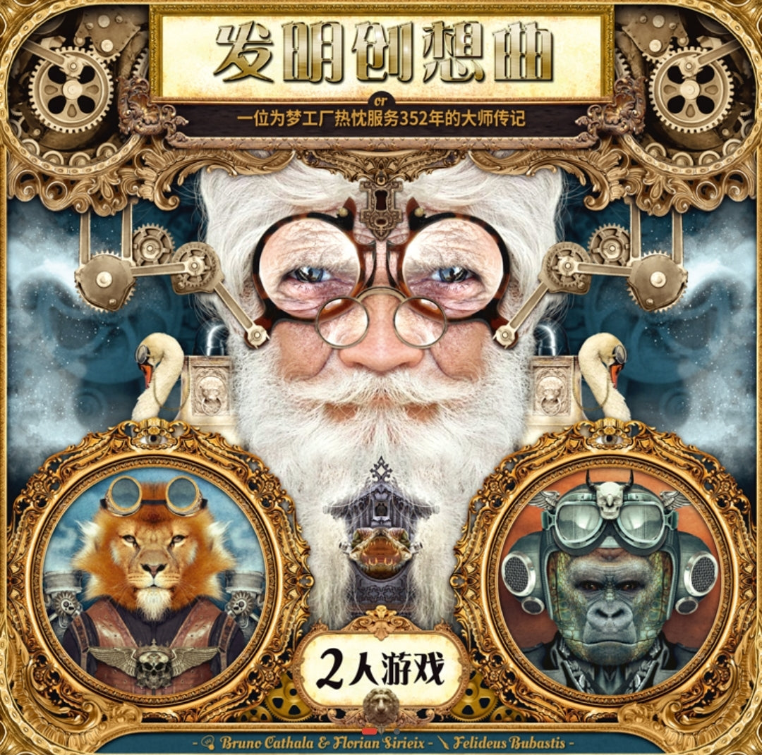Nicodemus, a two-player battle board game
