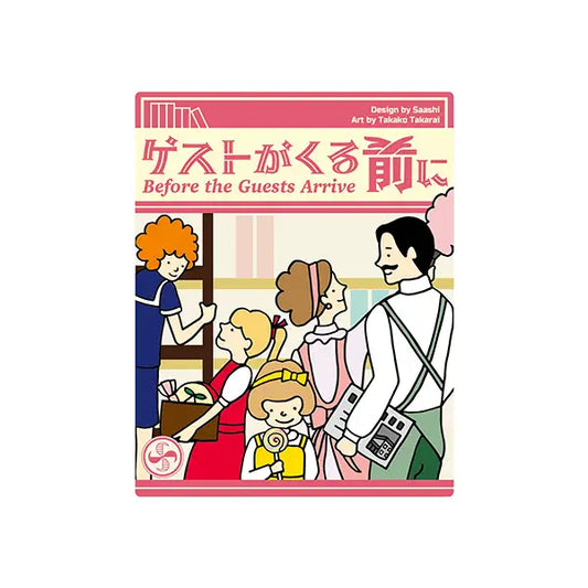 客人來之前 Before the Guests Arrive 中英日法版