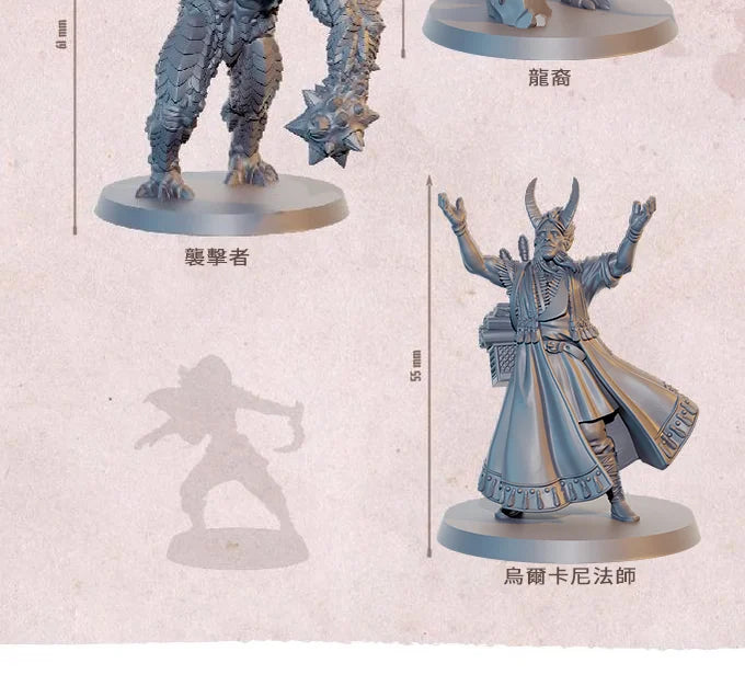 命運熔爐:卡安編年史 大全套 Fateforge