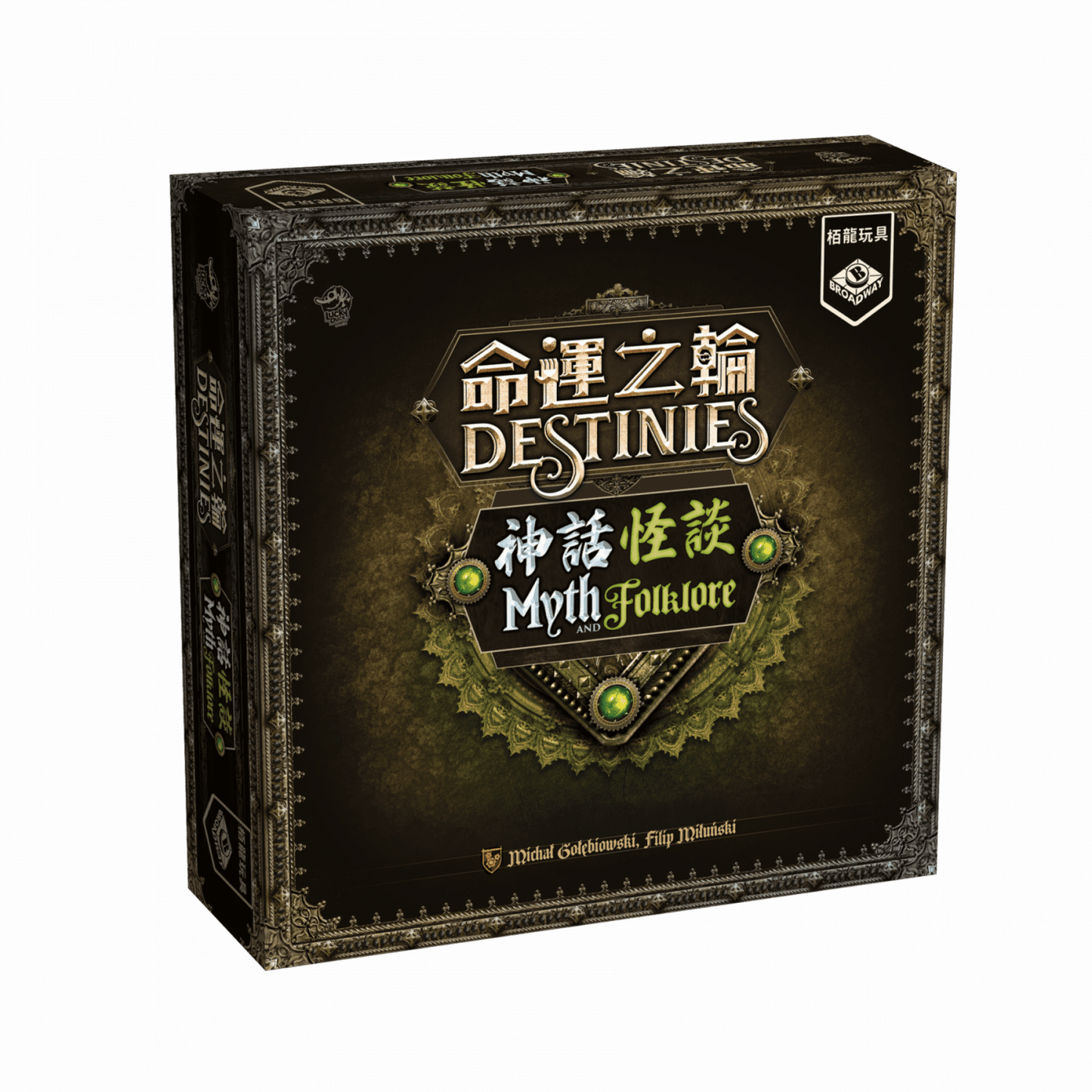 命運之輪 神話怪談 (擴充) Destinies - Myth and Folklore