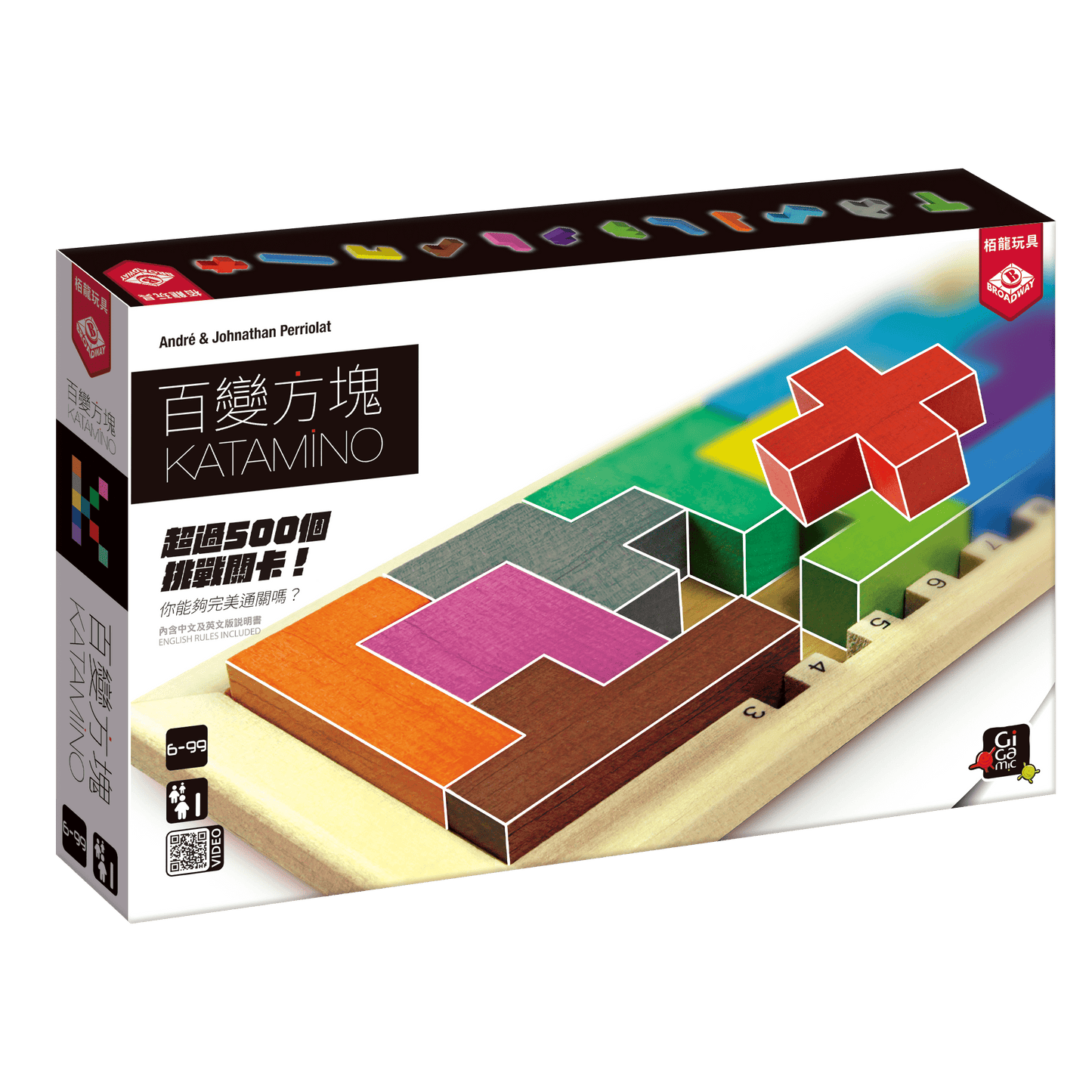 Katamino - Puzzle Game for Kids and Family