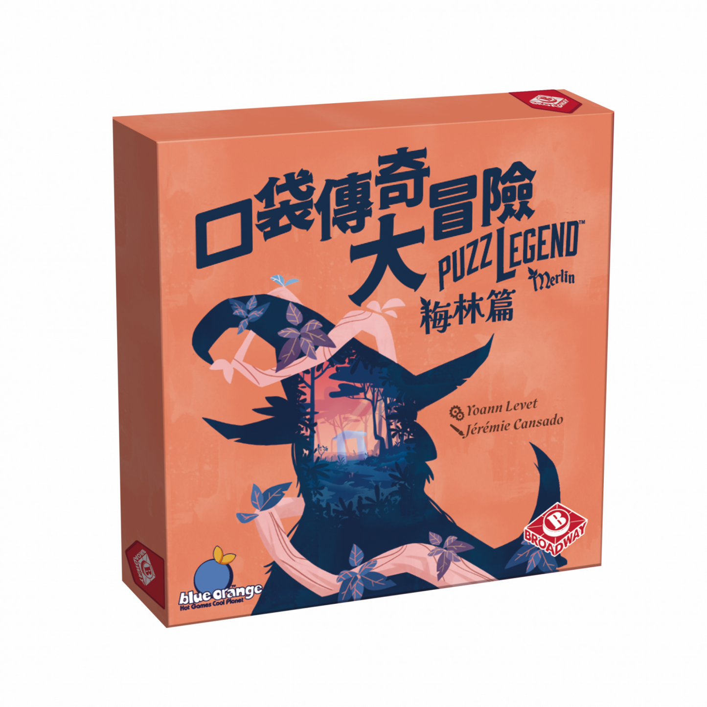 Puzzle Legend - Robinson Crusoe/Sherlock Holmes/Merlin