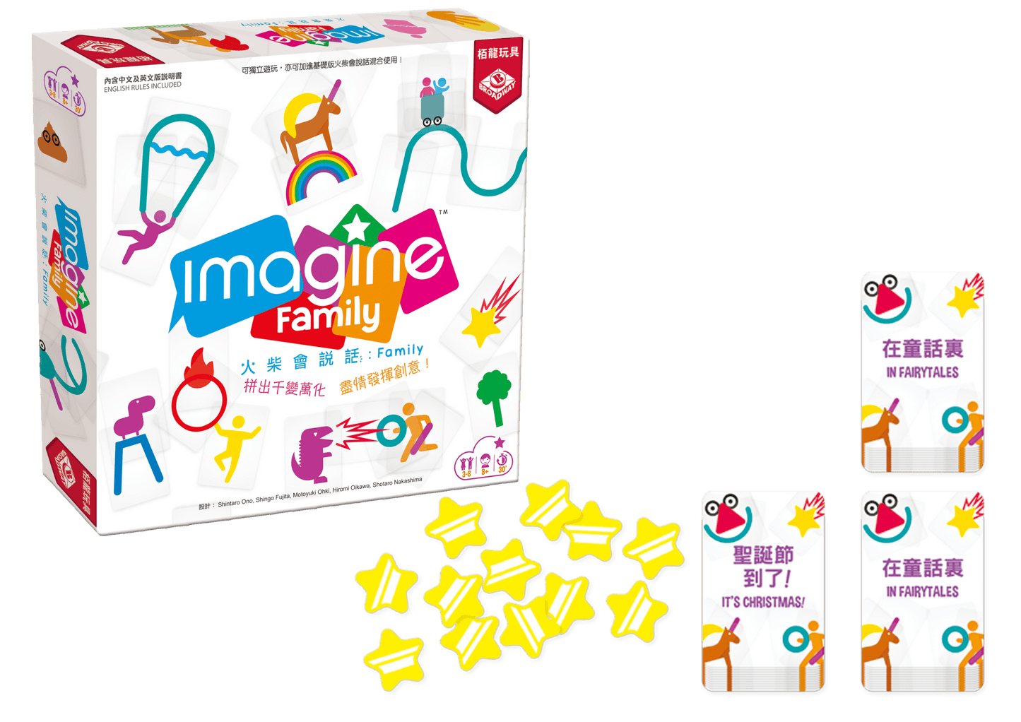 火柴會說話: Family (中英文版) Imagine: Family (Eng/Chi)