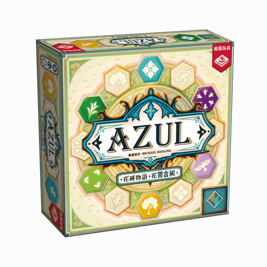 花磚物語 花園宮殿 Azul:  Queens Garden