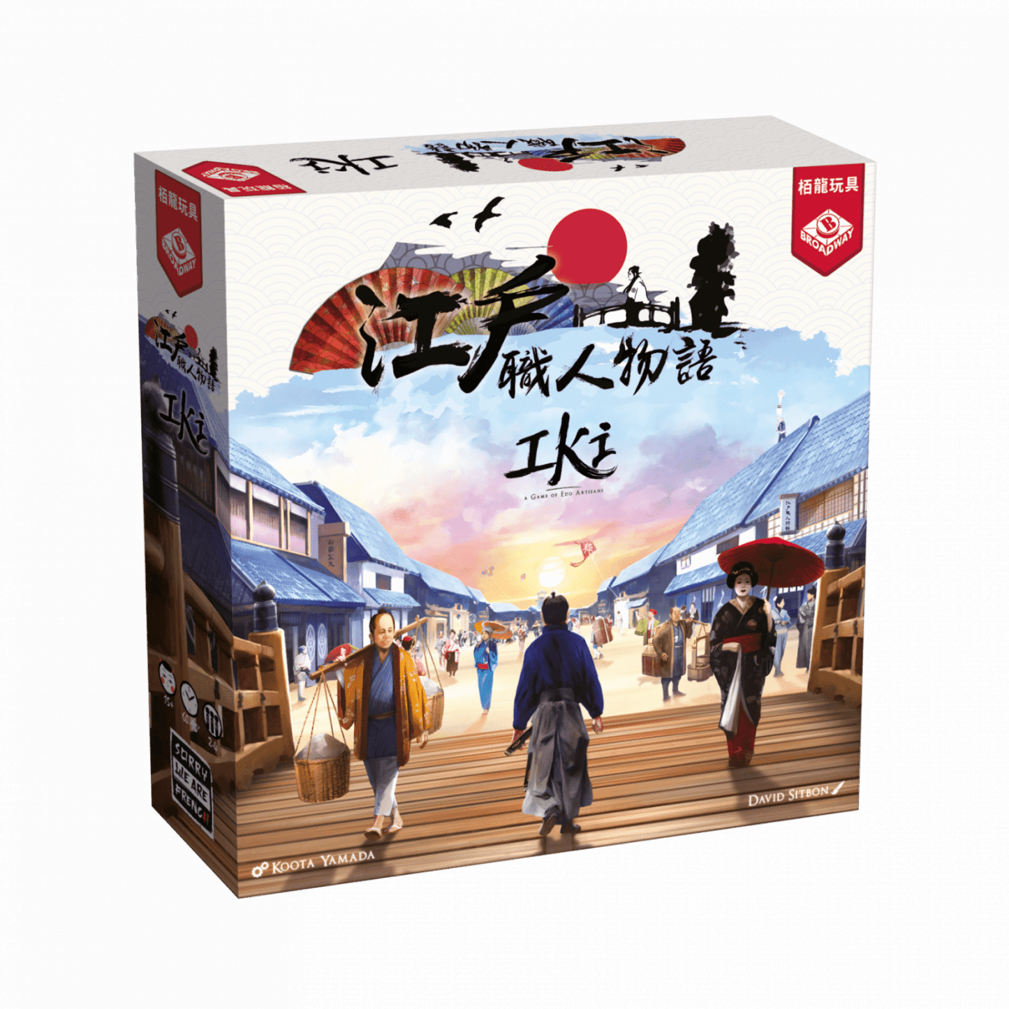 江戶職人物語 IKI