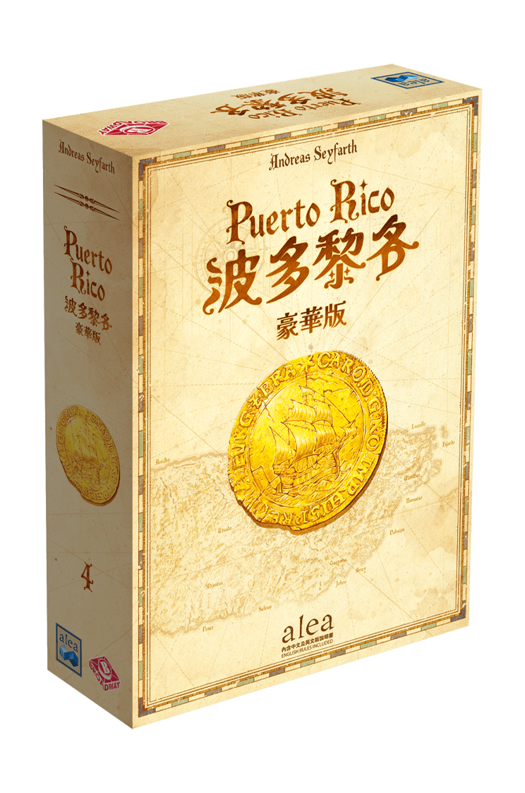 波多黎各豪華版 Puerto Rico - New 2021