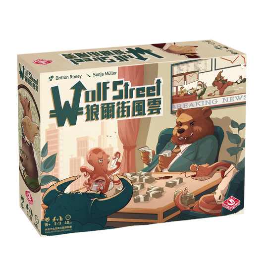 狼爾街風雲 Wolf Street