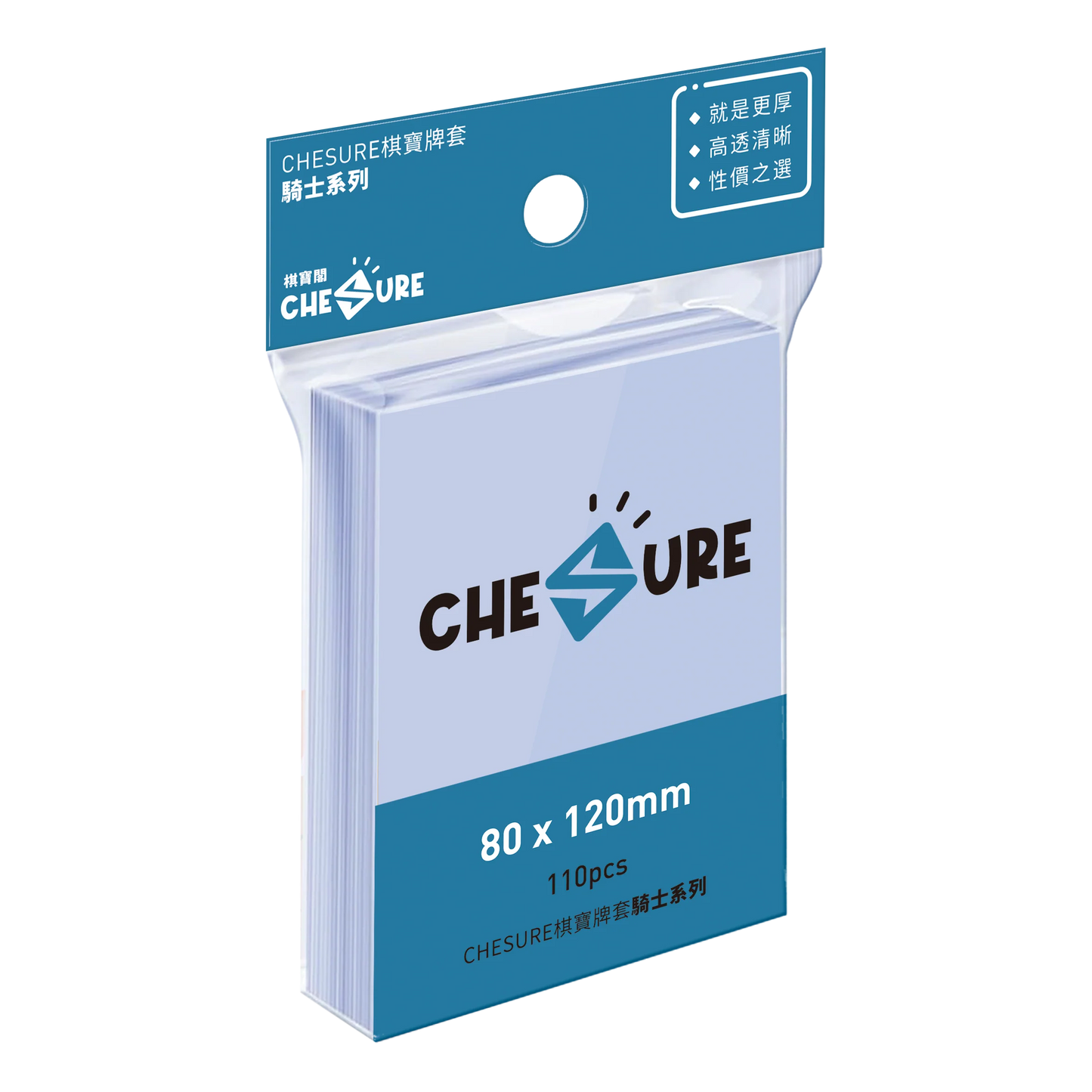 棋寶牌套 - 騎士系列 各種尺寸 (110張) CHESURE Card Sleeves