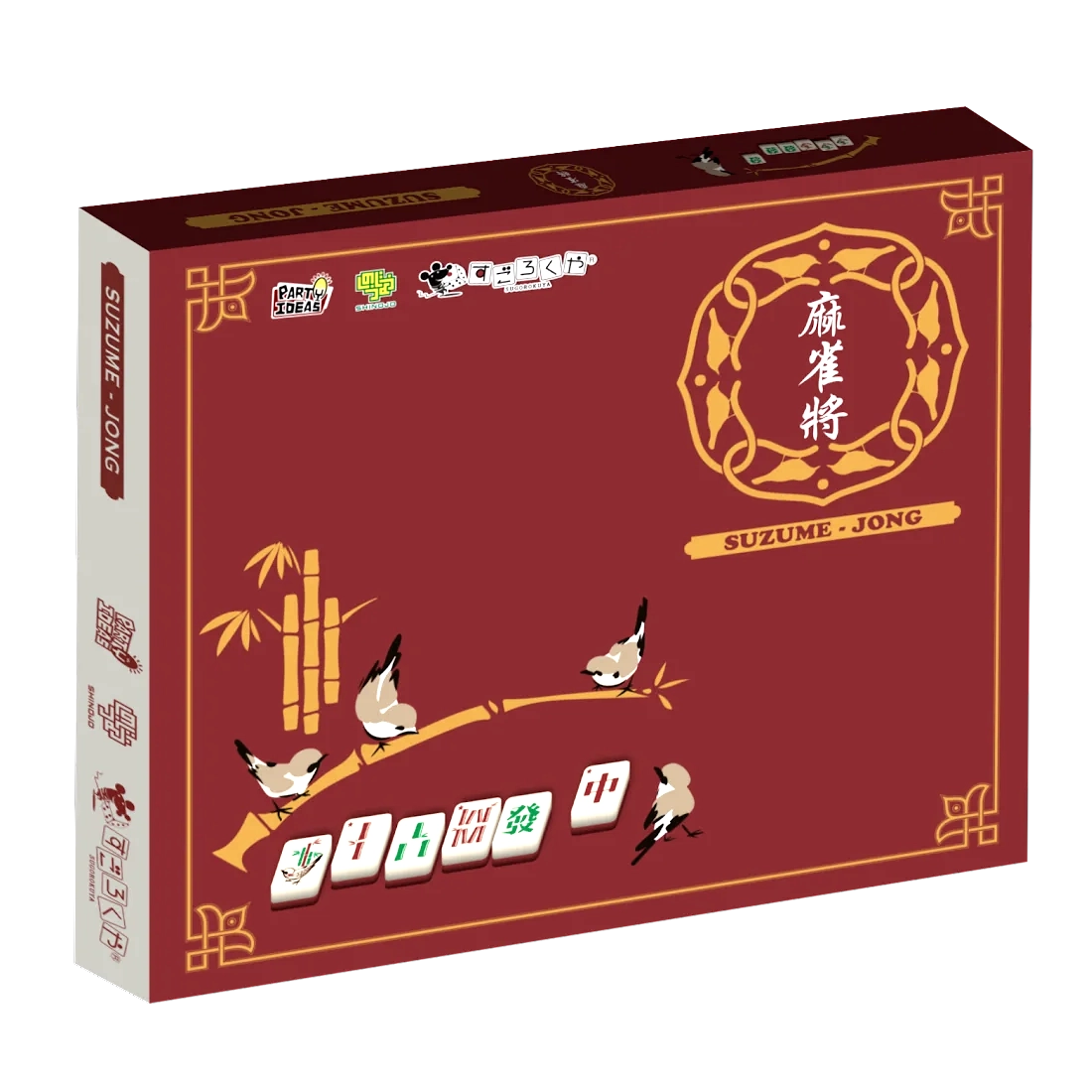 麻雀將 Suzume-Jong