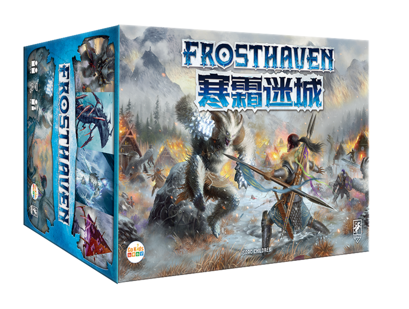寒霜迷城 繁體中文版 Frosthaven 不包運費