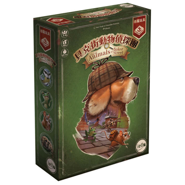 貝克街動物偵探團 Animals of Baker Street