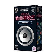 金曲猜歌王 台灣 Hitster Game Taiwan