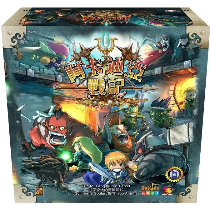 阿卡迪亞戰記 Arcadia Quest