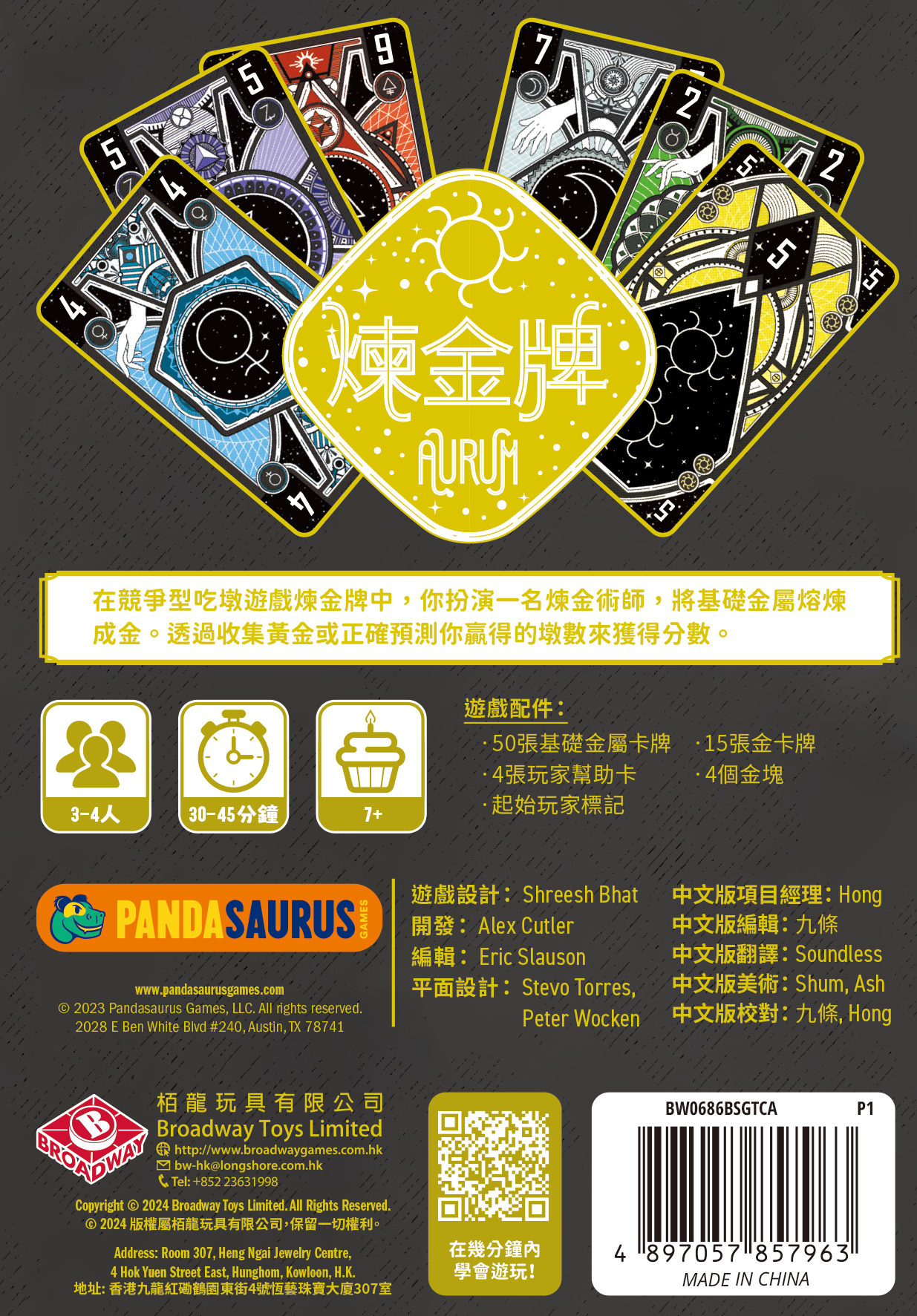 Alchemy Gold Aurum