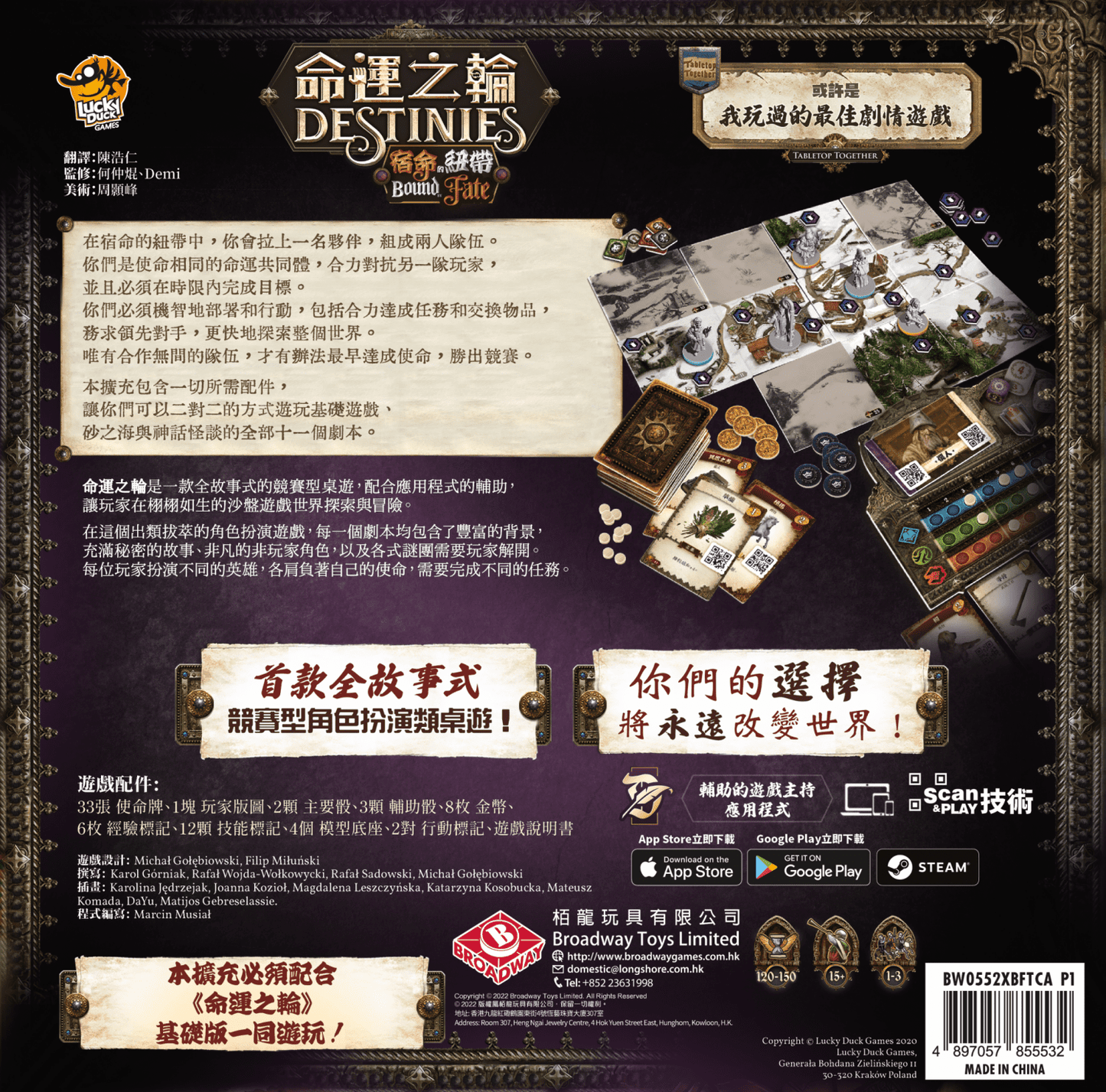 Wheel of Fortune Destinies - Bound By Fate (Expanded)