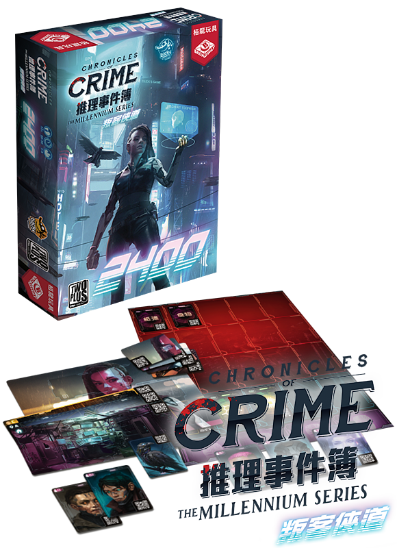 推理事件簿:叛客俠道 2400 Chronicles of Crime The Millennium Series: 2400