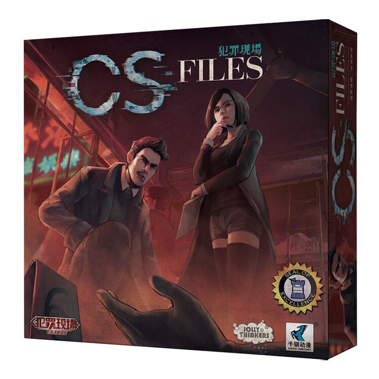 CS-Files 犯罪現場 Deception: Murder in Hong Kong (Bilingual Version)