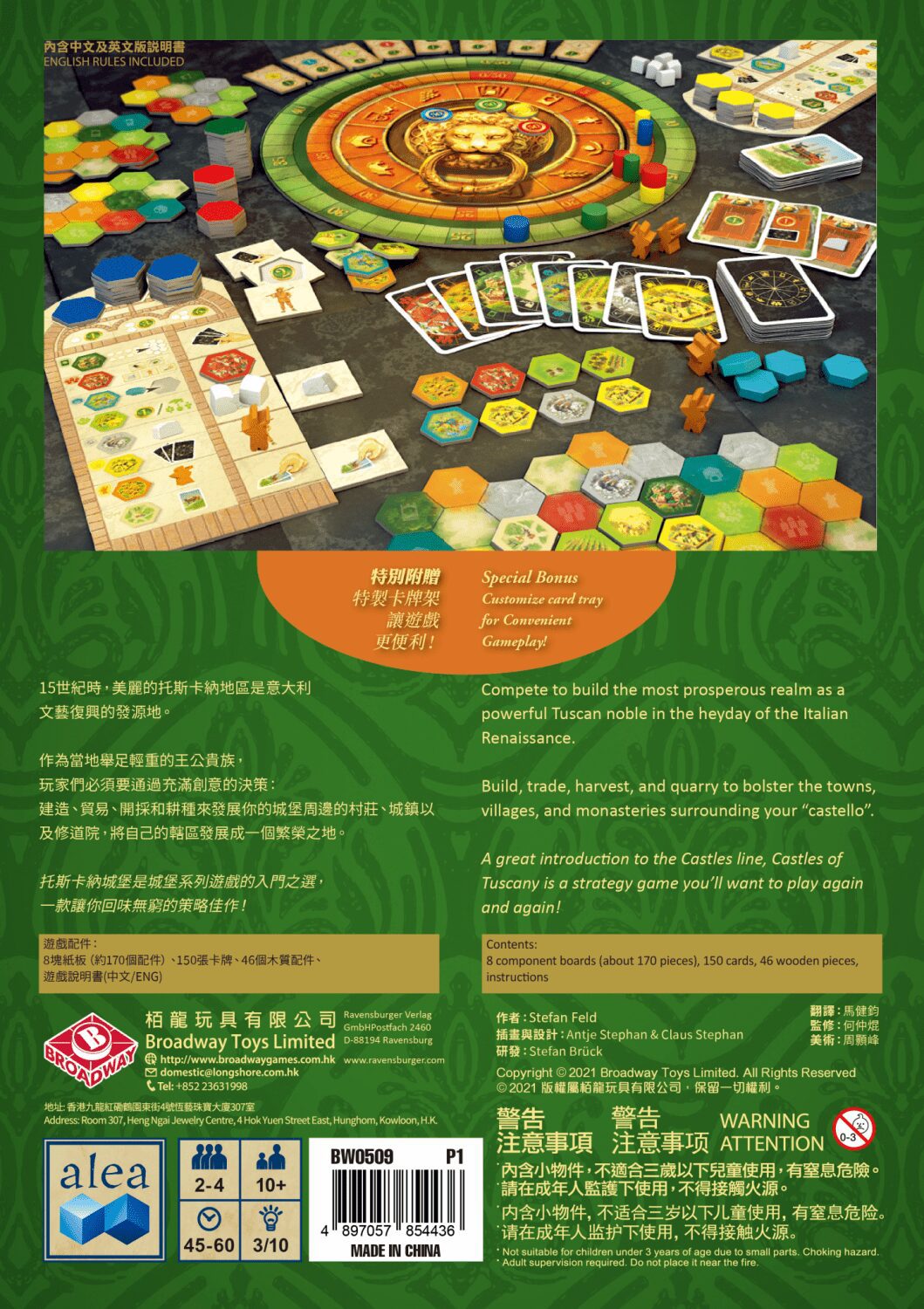 托斯卡納城堡:豪華版 The Castles of Tuscany