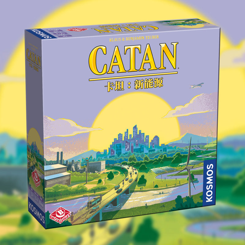 卡坦: 新能源 Catan: Energies