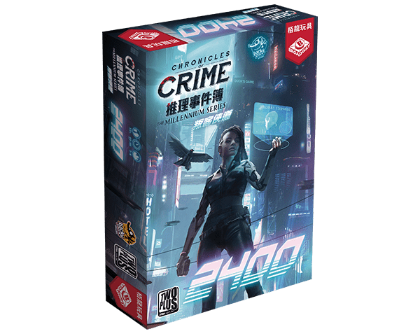 推理事件簿:叛客俠道 2400 Chronicles of Crime The Millennium Series: 2400