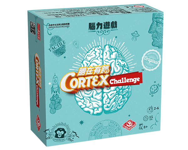 勝在有腦 Cortex Challenge