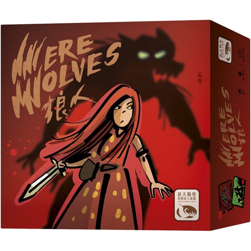 狼人2020 Deluxe (繁體中文)Werewolf Deluxe
