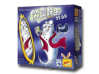 閃靈快手 11-55