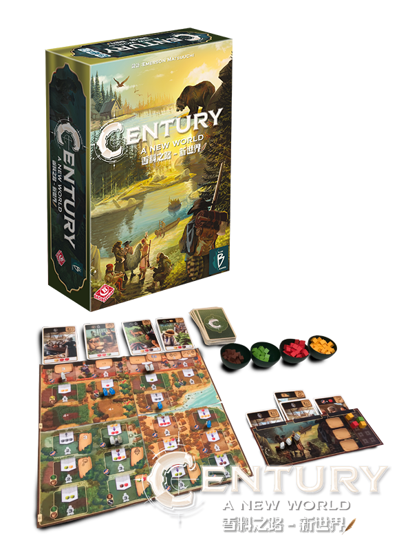 香料之路:新世界