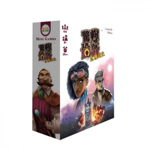 驚爆倫敦 Timebomb evolution