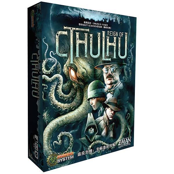 Pandemic: Reign Of Cthulhu