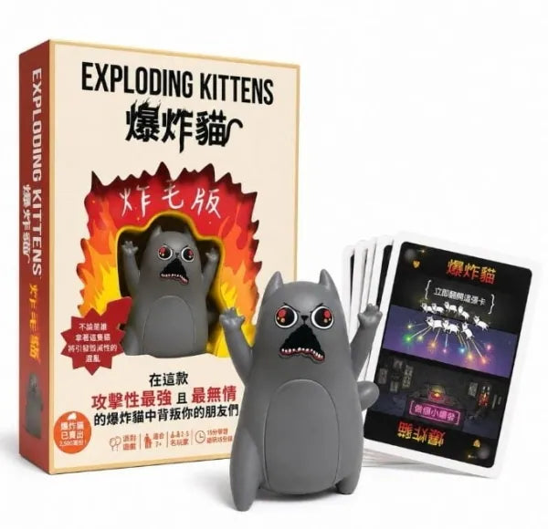 爆炸貓:炸毛版 Exploding Kittens: Hissy Fit 派對卡牌遊戲