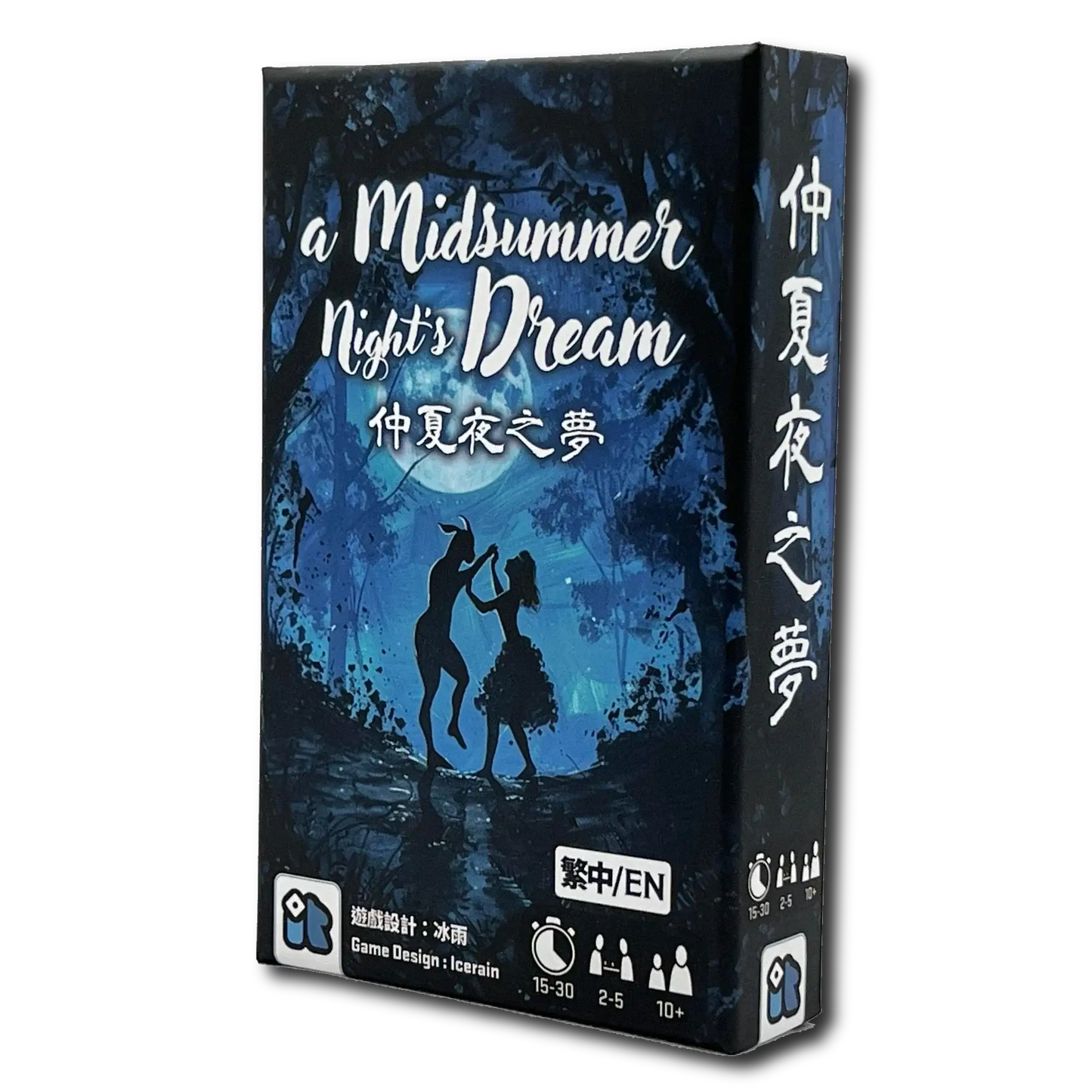 仲夏夜之夢 A Midsummer Night's Dream 中英合版 CN/EN