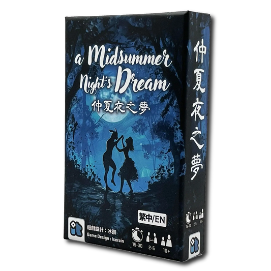 仲夏夜之夢 A Midsummer Night's Dream 中英合版 CN/EN
